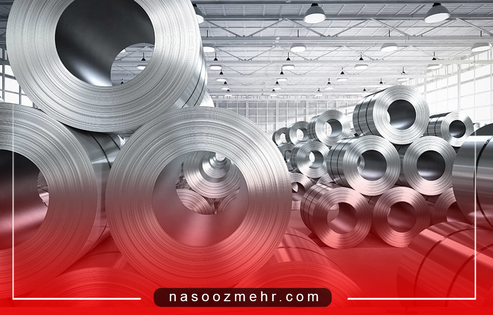 steel Industries